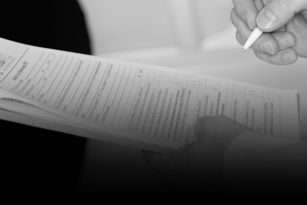 Chart review requirements